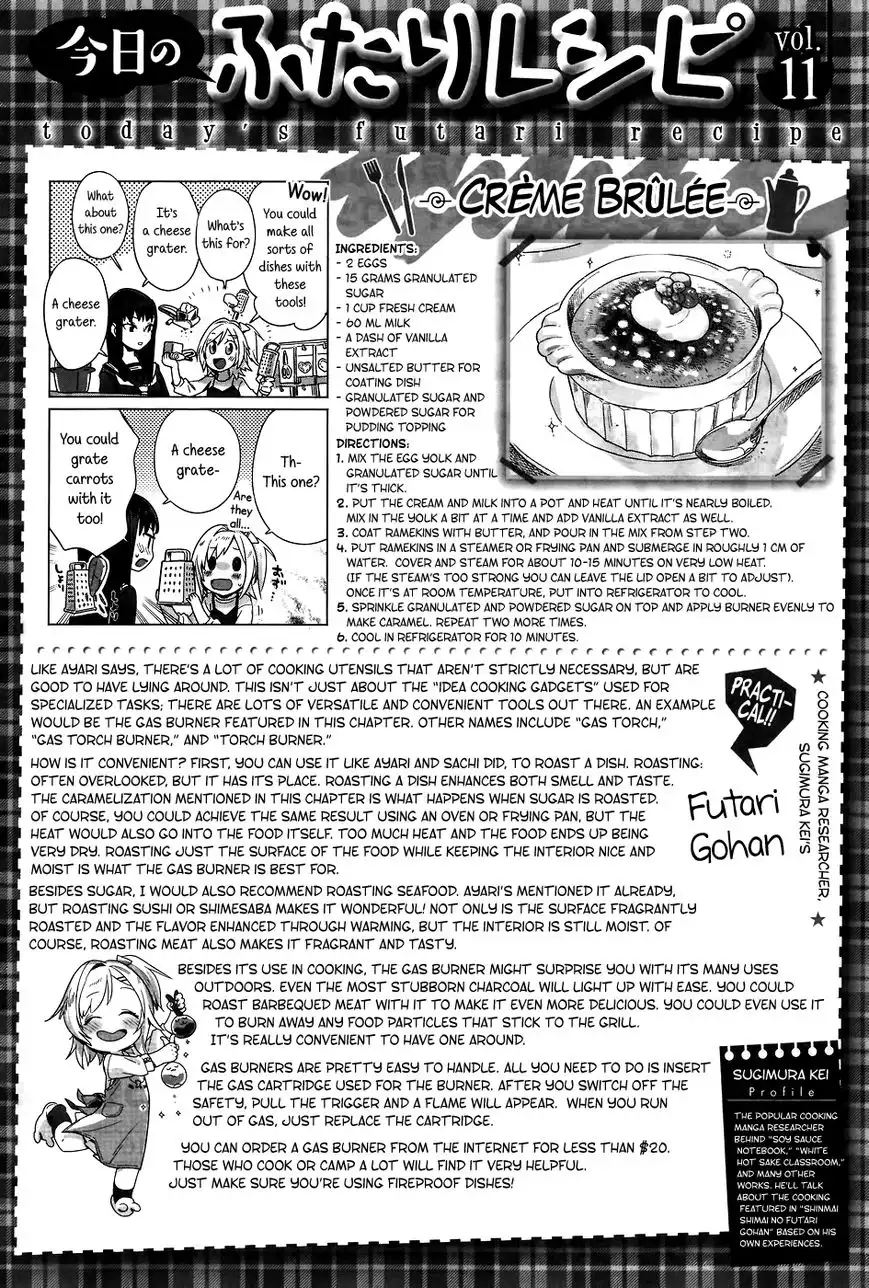 Shinmai Shimai no Futari Gohan Chapter 11 22